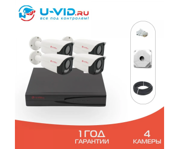  Готовый комплект IP видеонаблюдения U-VID на 4 уличные камеры 5 Мп HI-88CIP5A, NVR 5004A-POE 4CH, витая пара 60 метров и 4 монтажные коробки